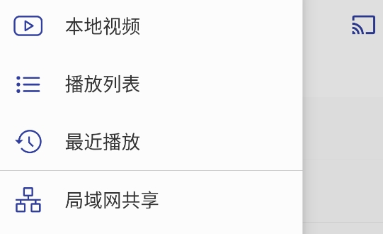 光子播放器软件官方版