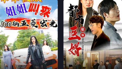 肉松短剧app手机版 肉松短剧app手机版
