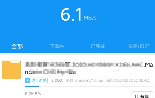 迅雷免登录不限速版2022安卓版 迅雷免登录不限速版2022安卓版