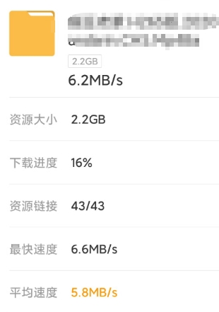 迅雷免登录不限速版2022安卓版 迅雷免登录不限速版2022安卓版