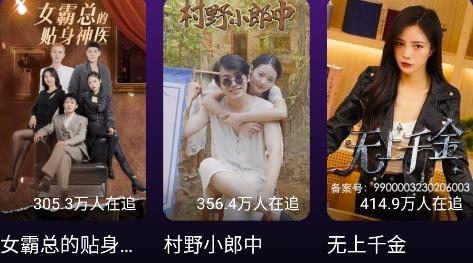 元气短剧APP安卓版 元气短剧APP安卓版