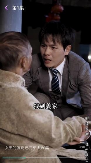 元气短剧APP安卓版 元气短剧APP安卓版