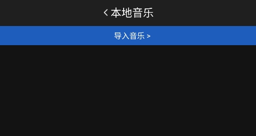 wear music官方版 wear music官方版