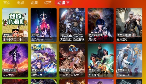 胖鸭TV app最新版