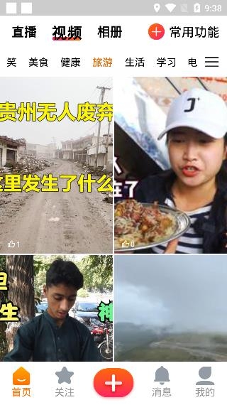 享乐吧app官方版