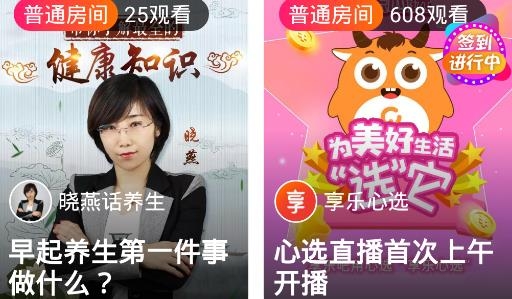 享乐吧app官方版