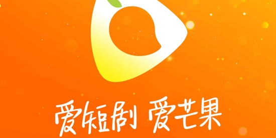 芒果剧场app官方版