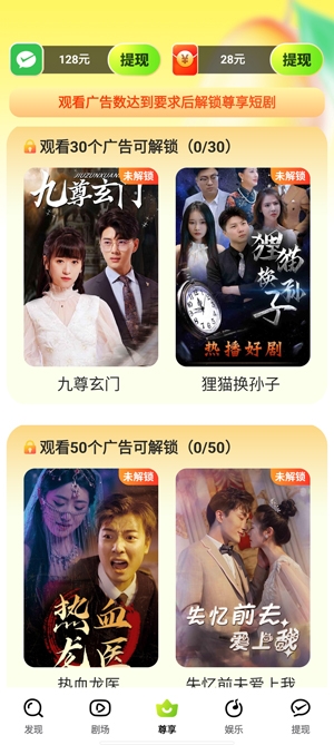 芒果剧场app官方版