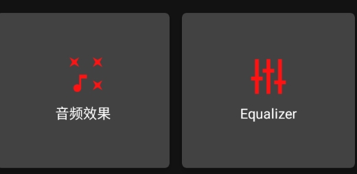 音乐修改器安卓版AudioLab 音乐修改器安卓版AudioLab