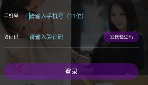 月雅社交最新版 月雅社交最新版