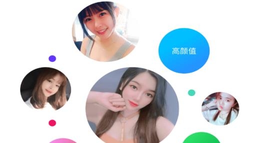 真人欢聊同城交友最新版 真人欢聊同城交友最新版