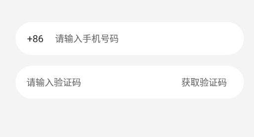 真人欢聊同城交友最新版 真人欢聊同城交友最新版