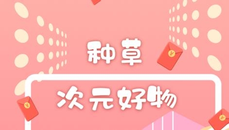 给糖app安卓版 给糖app安卓版