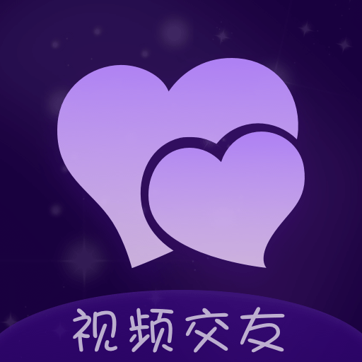 娇聊视频交友软件正版