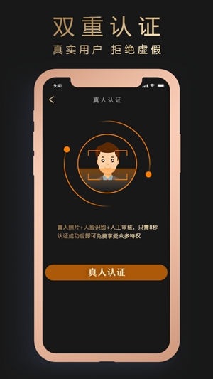 韵友附近交友app官方正版 韵友附近交友app官方正版