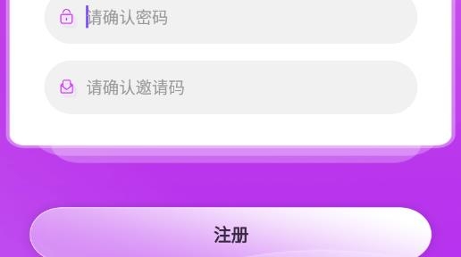 赞美交友最新版 赞美交友最新版