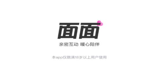 面面视频最新版 面面视频最新版