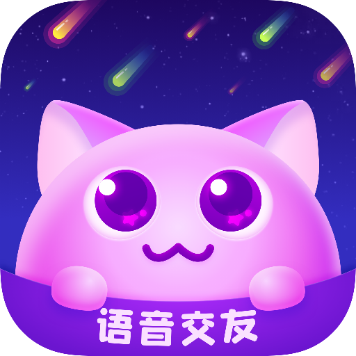 笨笨语音交友最新版