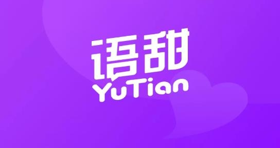 语甜交友app最新版