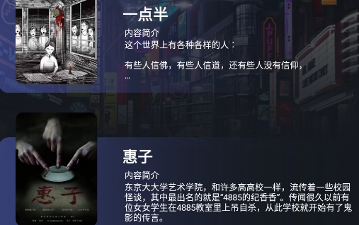 聚会玩剧本app安卓版