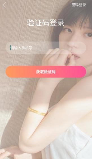 纸心兴趣社交app最新版