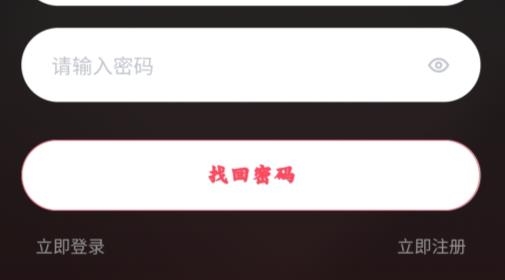 地巴角聊天软件最新版