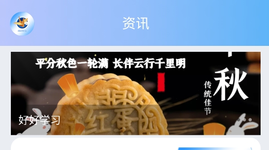 千纸鹤app聊天软件
