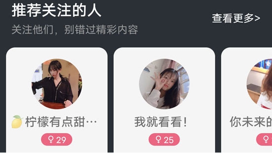 同城热恋交友app真人认证版 同城热恋交友app真人认证版