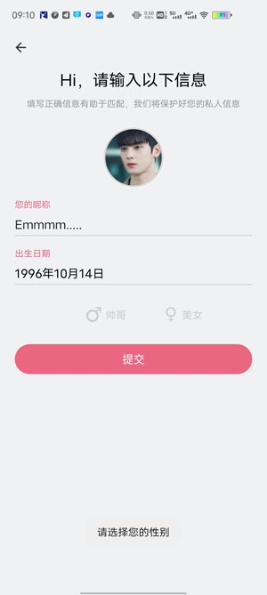 同城热恋交友app真人认证版 同城热恋交友app真人认证版