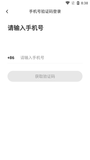 初甜视频真人认证交友app官方版