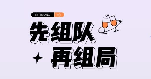 不方app安卓版 不方app安卓版