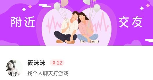 秀姿交友软件官方正版 秀姿交友软件官方正版