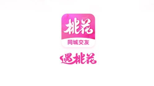 遇桃花同城交友app安卓版