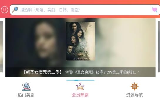 xmj爱美剧app安卓版 xmj爱美剧app安卓版