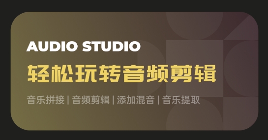Tunepro音乐app官方版 Tunepro音乐app官方版