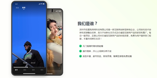每日一剧app官方版 每日一剧app官方版