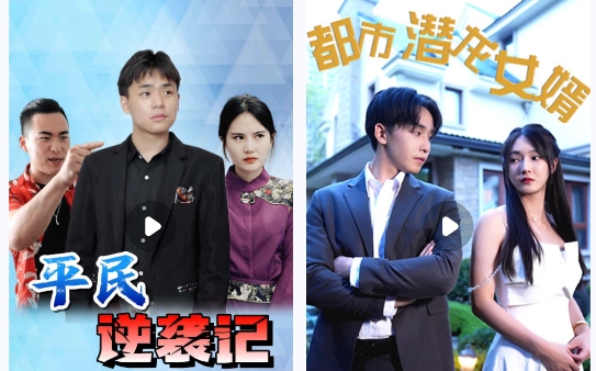 短剧多多app官方版 短剧多多app官方版