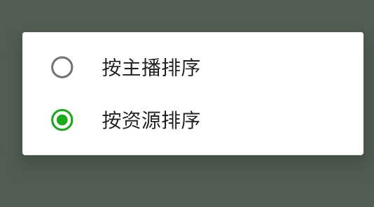 飞鸟听书app官方版