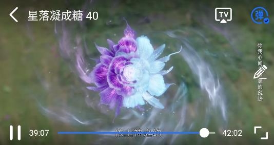 迅龙视频APP