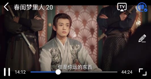迅龙视频APP