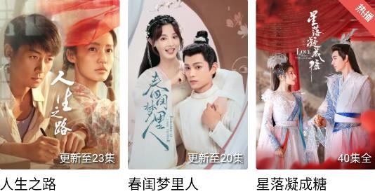 迅龙视频APP