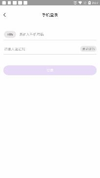 抱抱直播最新版本 抱抱直播最新版本