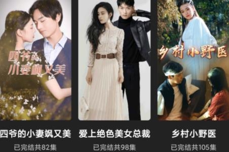 小禾剧场app安卓版