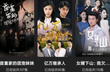 小禾剧场app安卓版