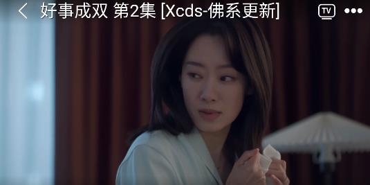 小城追剧app最新版本