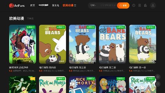 AnFuns app最新版 AnFuns app最新版
