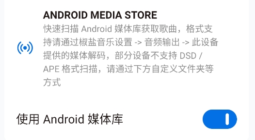 糖醋音乐app官方版(椒盐音乐商店版) 糖醋音乐app官方版(椒盐音乐商店版)