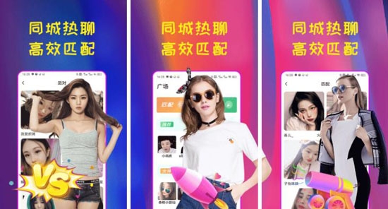 桃恋交友app最新版 桃恋交友app最新版
