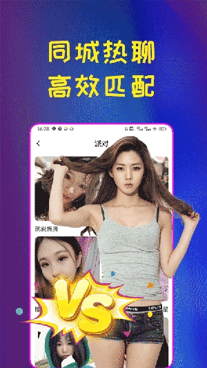 桃恋交友app最新版 桃恋交友app最新版