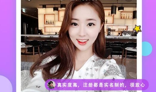 一对交友平台最新版 一对交友平台最新版